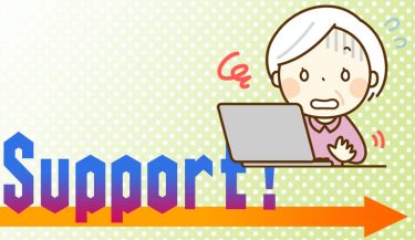 千葉県でパソコン出張修理は、早いアイムサポートにお任せ。60代女性でもわかる修理比較